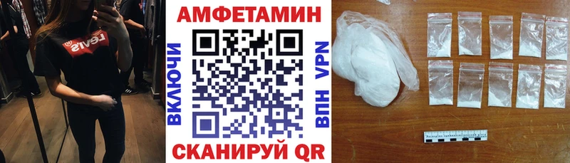 Amphetamine 98%  кракен онион  Зеленокумск 