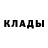 Кодеиновый сироп Lean Purple Drank NHK63 Nanana63