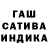 ТГК концентрат Wahida gamer
