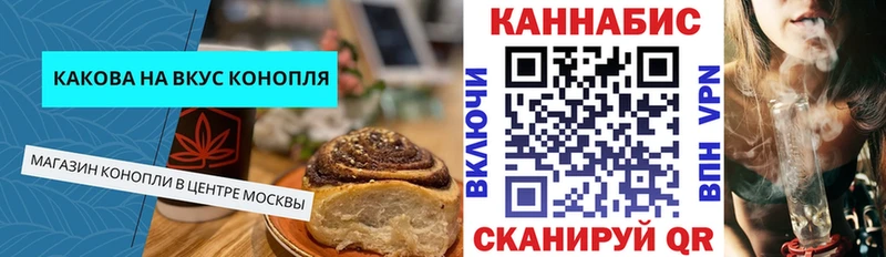 Печенье с ТГК марихуана  Зеленокумск 