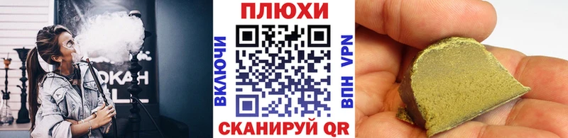 ГАШИШ индика сатива  Зеленокумск 