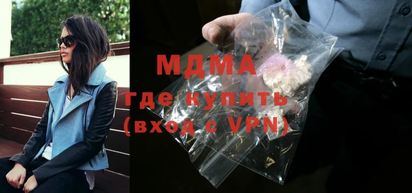 MDMA Premium VHQ Армянск
