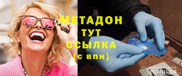 MDMA Premium VHQ Армянск