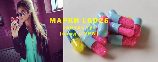 мет Кинешма