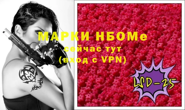 MDMA Premium VHQ Армянск