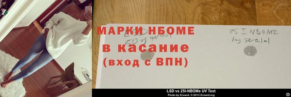 альфа пвп Арсеньев