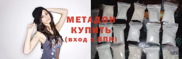 метадон Аркадак