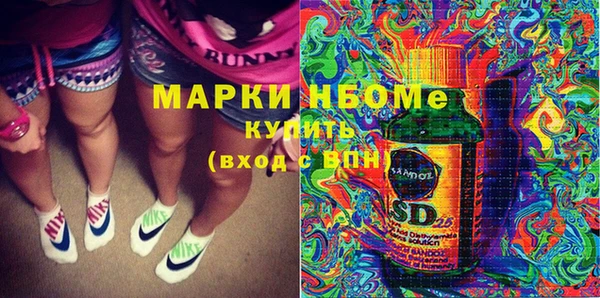 MDMA Premium VHQ Армянск
