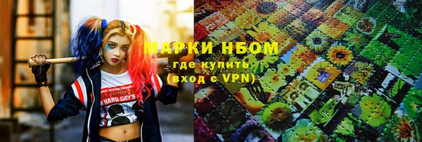 MDMA Premium VHQ Армянск