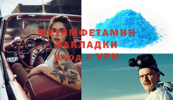метадон Аркадак
