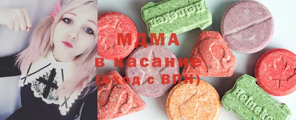 MDMA Premium VHQ Армянск