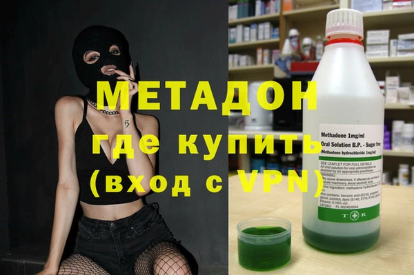 альфа пвп Арсеньев
