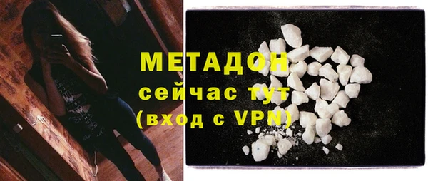 метадон Аркадак