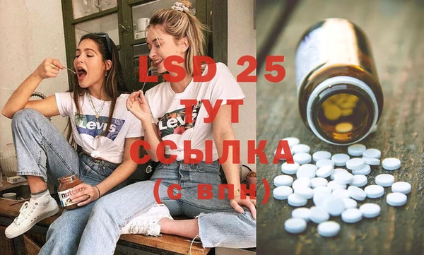 MDMA Premium VHQ Армянск