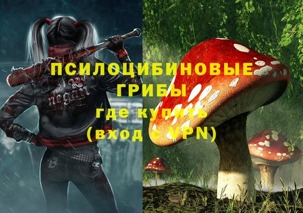 MDMA Premium VHQ Армянск