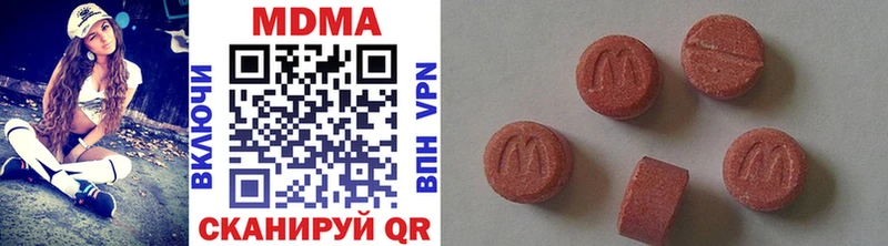 МДМА VHQ  Зеленокумск 