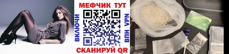 МЯУ-МЯУ 4 MMC  купить наркотик  Зеленокумск 