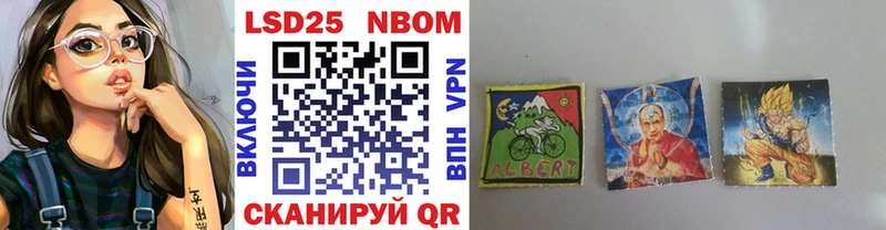 мориарти наркотические препараты  Зеленокумск  Марки NBOMe 1,5мг  продажа наркотиков 