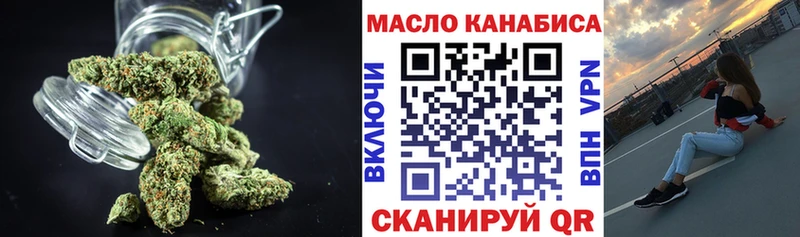 ТГК концентрат  продажа наркотиков  кракен tor  Зеленокумск 